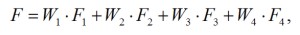формула четырехлучевого ультразвукового расходомера